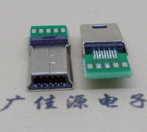 南京MINI USB 飞利浦 带pcb版10P夹板公头