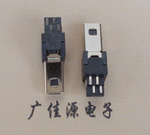 南京迷你USB数据接口 180度 焊线式 Mini 8Pin 公头