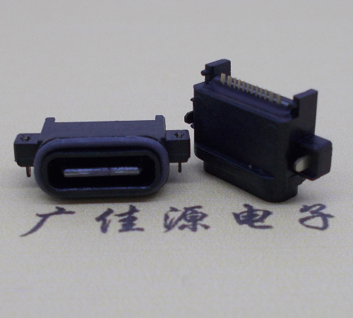 南京USBType-C16P母座沉板连接器