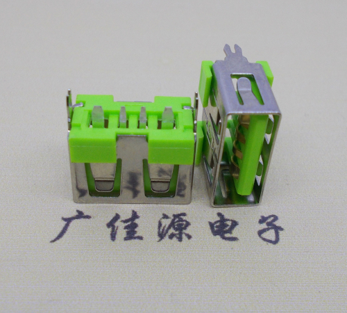 南京usb立插母座 短体10.0绿色胶芯 快充大电流接口