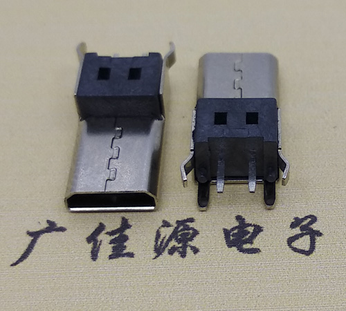 南京Micro usb母座 加长14mm2P充电安卓接口