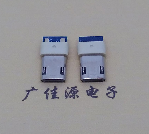 南京Micro usb公头双面插 包胶 前五后二 2/3短路