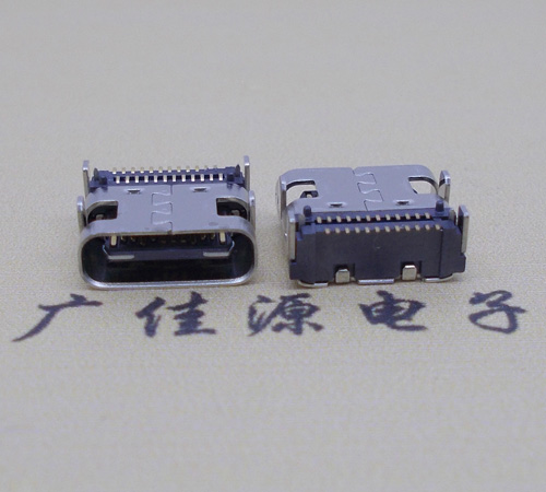 南京 卧式type-c24p母座带定位住 板上型type-c母座双排贴片