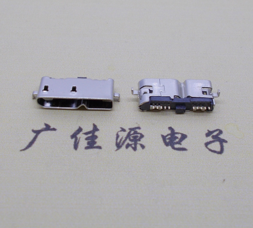 南京micro usb3.0母座10pin无卷边沉板