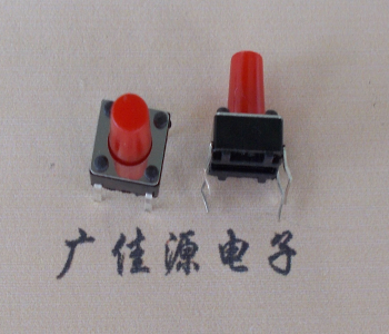 南京环保耐高温开关6x6x9个高280克力进口弹片红按键开关