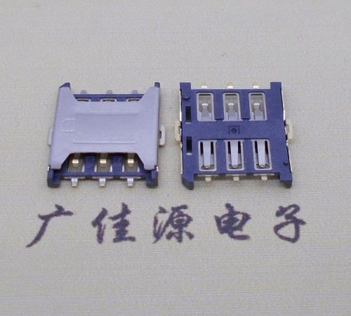 南京厂家销售NANO SIM卡座 1.35H 6P微卡 插拔手机卡槽连接器