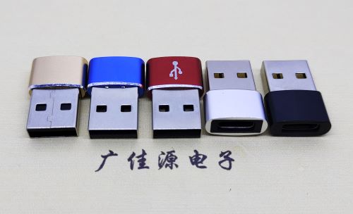 南京 USB2.0转接头 USBA公转TYPE-C口插座 适合充电接口
