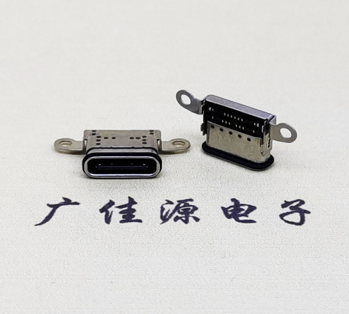 南京USB 3.1C口.TYPE-C16P防水双排贴插座带螺丝孔