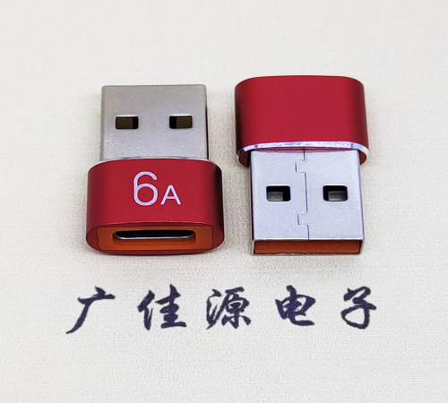 南京USB 2.0A公转TYPE-C母二合一成品转接头 3A/5V电阻