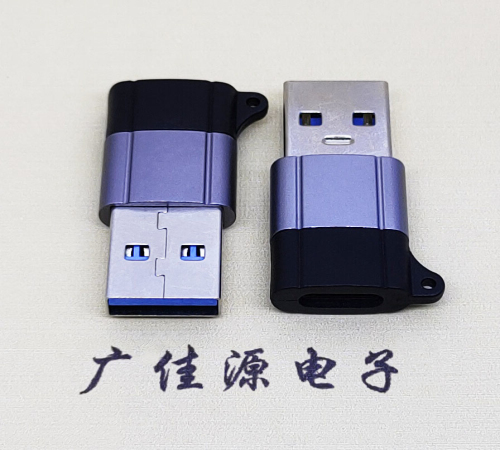 南京USB3.0A公对Type-C母口双用数据转接头